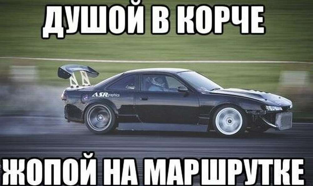 Автомобильные демотиваторы (часть 209)