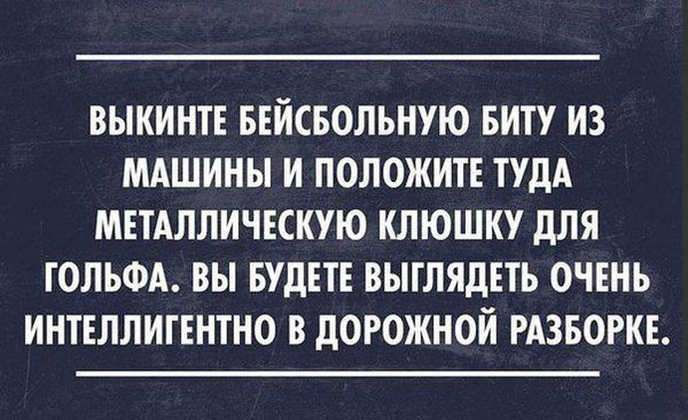 Автомобильные демотиваторы (часть 210)