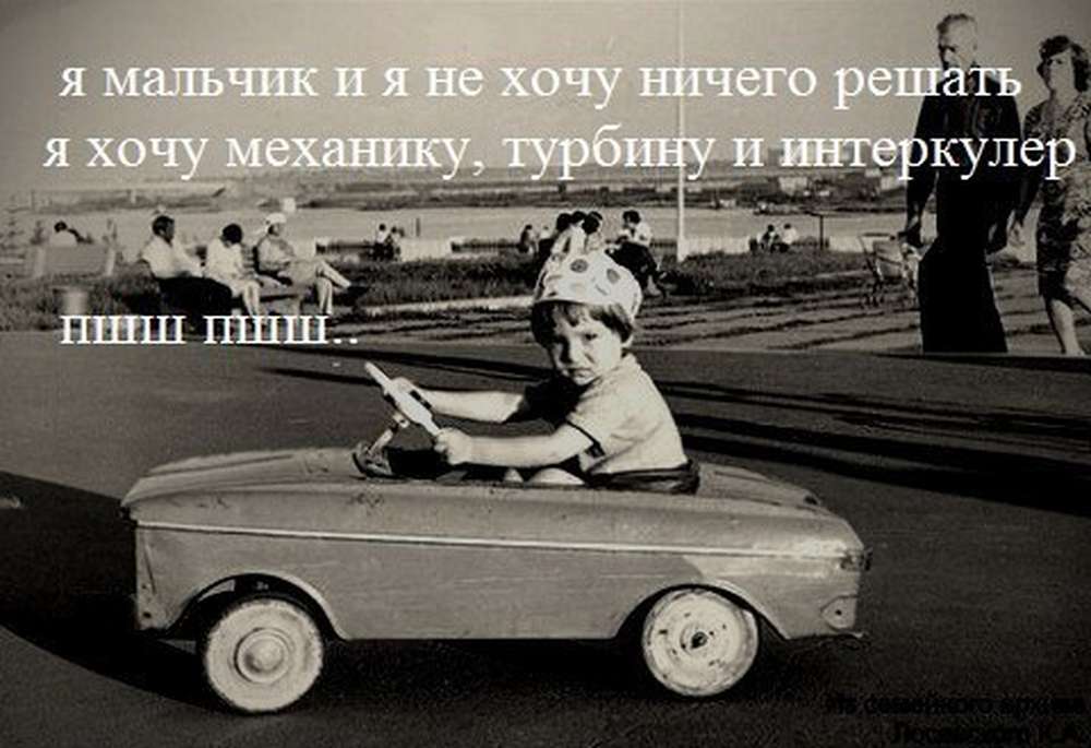 Автомобильные демотиваторы (часть 231)