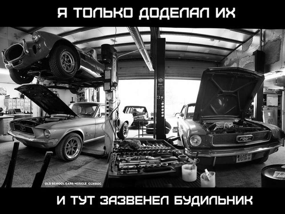 Автомобильные демотиваторы (часть 234)