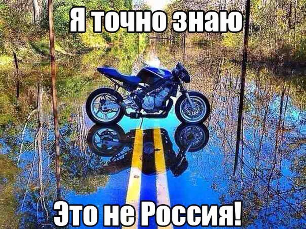 Автомобильные демотиваторы (часть 241)