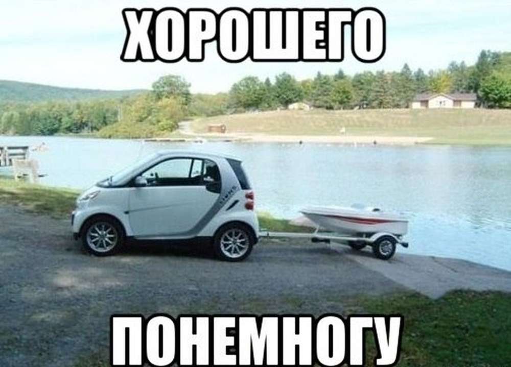 Автомобильные демотиваторы (часть 242)