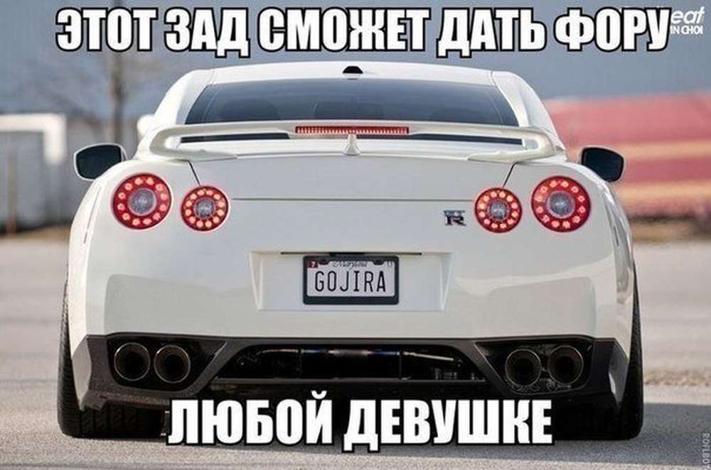 Автомобильные демотиваторы (часть 243)