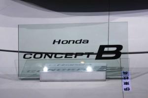 2014 Honda Concept B Hybrid
