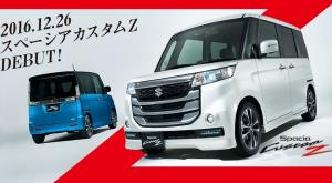 Микровэну Suzuki Spacia примерили агрессивный «оскал»