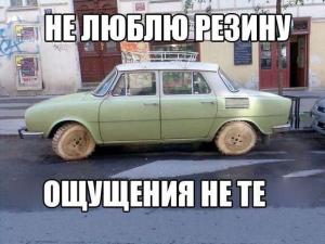 Автомобильные демотиваторы часть 107)
