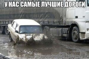 Автомобильные демотиваторы часть 107)