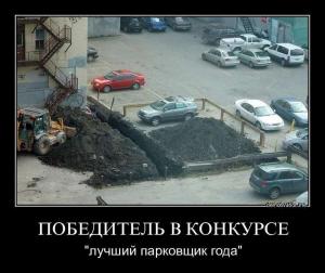 Автомобильные демотиваторы часть 107)