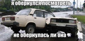 Автомобильные демотиваторы часть 107)