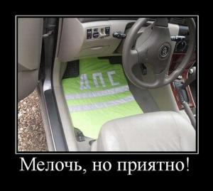 Автомобильные демотиваторы часть 107)