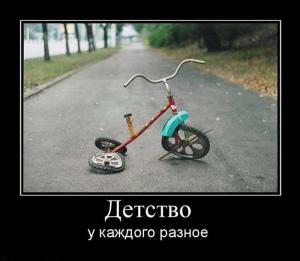 Автомобильные демотиваторы часть 107)