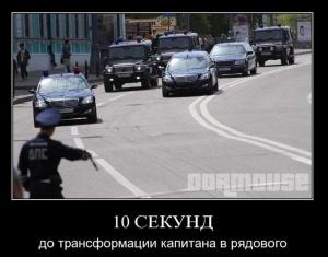 Автомобильные демотиваторы часть 107)