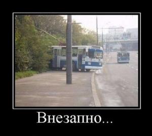 Автомобильные демотиваторы часть 108)
