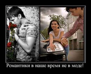 Автомобильные демотиваторы часть 108)