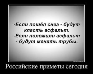 Автомобильные демотиваторы часть 108)