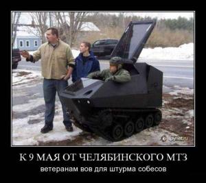 Автомобильные демотиваторы часть 108)