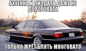 Автомобильные демотиваторы часть 108)