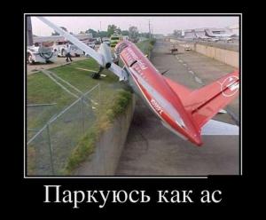 Автомобильные демотиваторы часть 108)