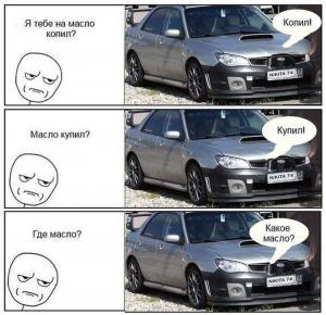 Автомобильные демотиваторы часть 108)