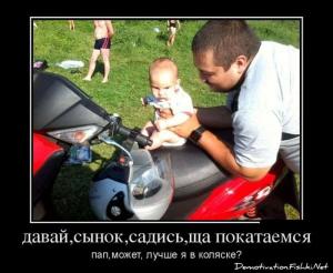 Автомобильные демотиваторы часть 108)