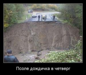 Автомобильные демотиваторы часть 108)