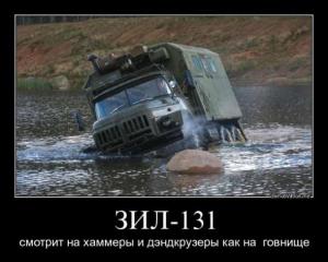 Автомобильные демотиваторы часть 108)
