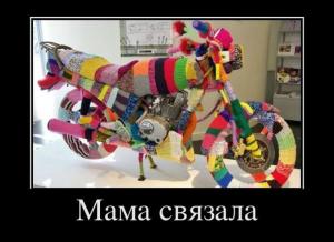 Автомобильные демотиваторы часть 109)