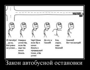 Автомобильные демотиваторы часть 109)