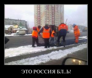 Автомобильные демотиваторы часть 109)