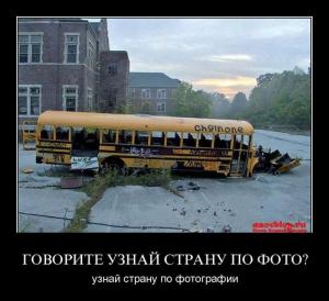 Автомобильные демотиваторы часть 109)