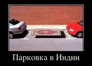 Автомобильные демотиваторы часть 109)
