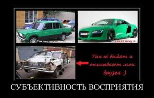 Автомобильные демотиваторы часть 109)