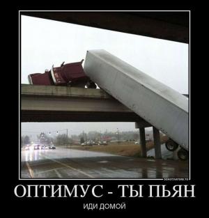 Автомобильные демотиваторы часть 109)