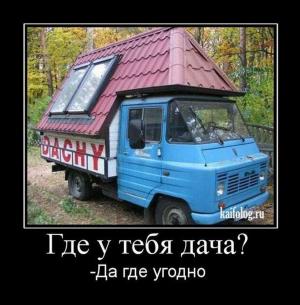 Автомобильные демотиваторы часть 109)