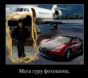 Автомобильные демотиваторы часть 109)