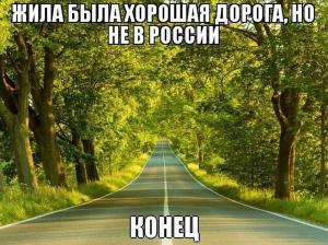 Автомобильные демотиваторы часть 109)
