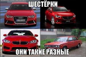 Автомобильные демотиваторы часть 109)