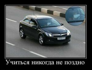Автомобильные демотиваторы часть 110)
