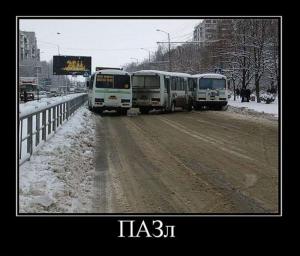 Автомобильные демотиваторы часть 110)