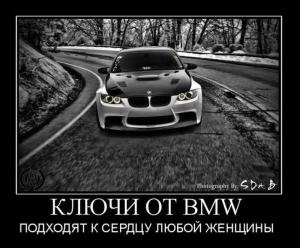 Автомобильные демотиваторы часть 110)