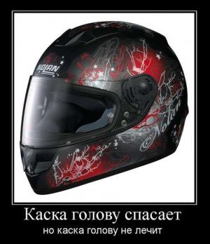 Автомобильные демотиваторы часть 110)