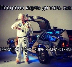Автомобильные демотиваторы часть 110)