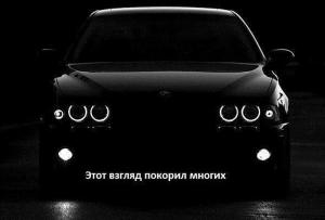 Автомобильные демотиваторы часть 110)