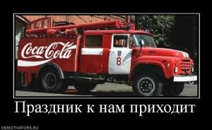 Автомобильные демотиваторы часть 110)