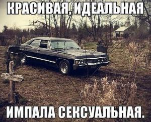 Автомобильные демотиваторы часть 110)
