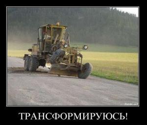 Автомобильные демотиваторы часть 110)