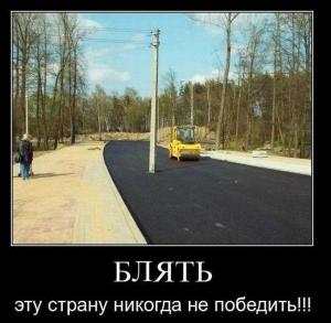 Автомобильные демотиваторы часть 110)