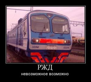 Автомобильные демотиваторы часть 111)