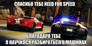 Автомобильные демотиваторы часть 111)
