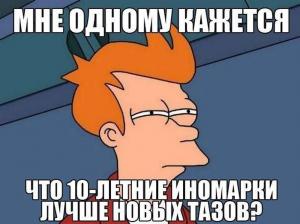 Автомобильные демотиваторы часть 111)
